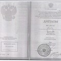 Фотография специалиста Пивоварова Юлия Юрьевна