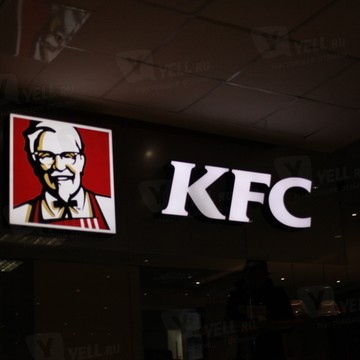 Ресторан быстрого питания KFC на переулке 3-й Крутицкий фото 1