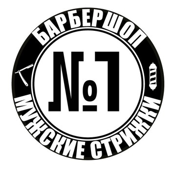 Барбершоп №1 в Красногорске фото 1