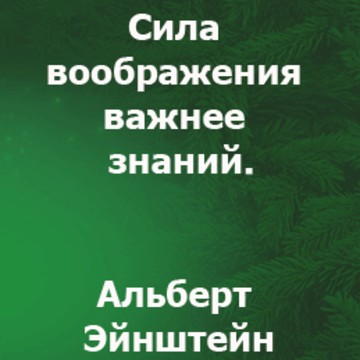 Сильные Дипломы фото 1