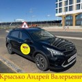 Фотография специалиста Крысько Андрей Валерьевич