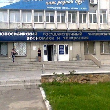 Управление городского хозяйства новочебоксарск телефон