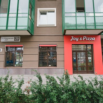 Joy&#039;s Pizza в Мурино фото 2