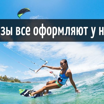 Оформляем визы во все страны! Ответственный подход!