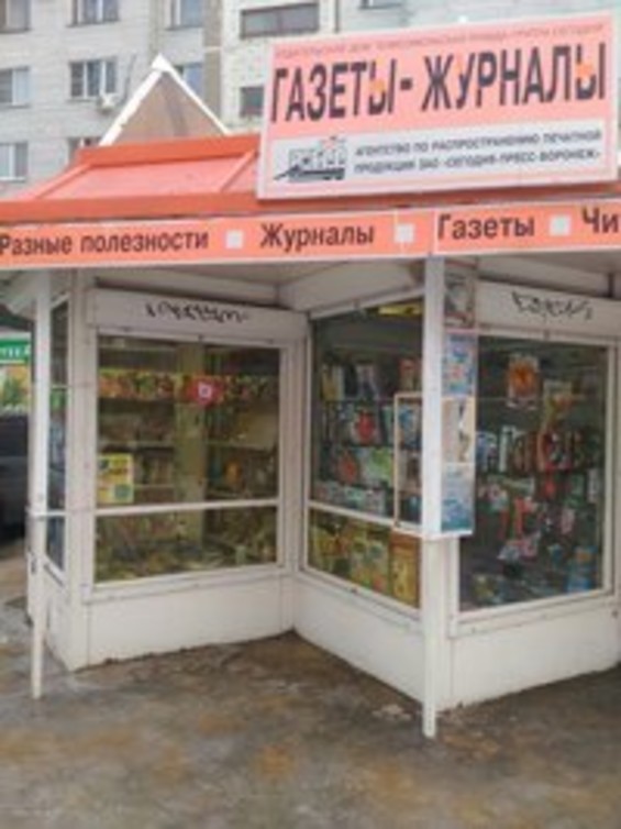Магазин Канцелярии Во Владимире