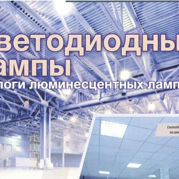 ООО &quot;СервисПром&quot; фото 2
