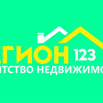 Агентство недвижимости Регион 123 на улице Ленина фото 1