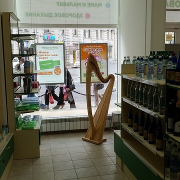 Новая Аптека на Каменноостровском проспекте фото 3