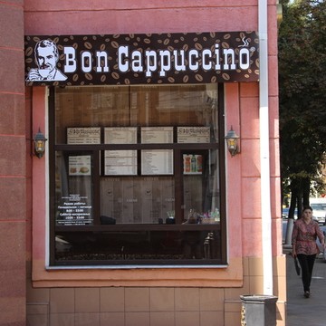 Экспресс-кофейня Bon Cappuccino в Центральном районе фото 2