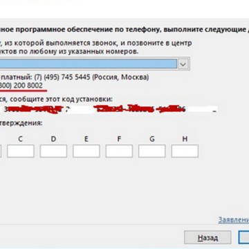 Интернет-магазин Win10.su фото 2