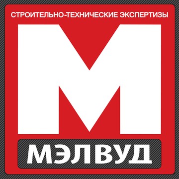 Строительно-технические экспертизы Мэлвуд на улице Дачная фото 1