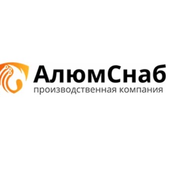 АлюмСнаб фото 1