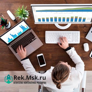 Агентство контекстной рекламы Rek.Msk.ru фото 2