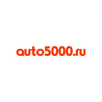 Авто5000.ру фото 1