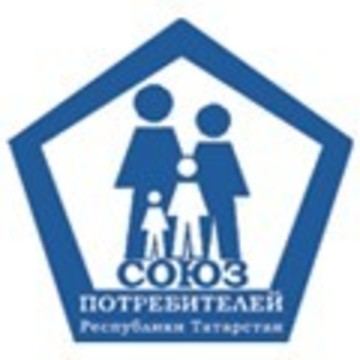 Союз потребителей Республики Татарстан фото 1