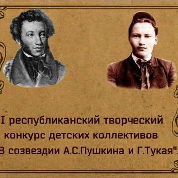 Городской центр творческого развития и гуманитарного образования для одаренных детей, МБОУ фото 1