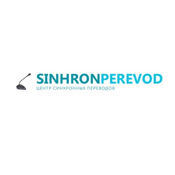 Бюро переводов «Sinhronperevod» фото 1