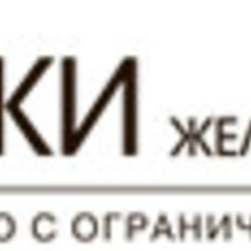 Самарский завод железобетонных изделий фото 1