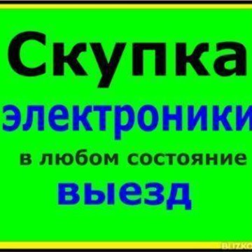 Комиссионный магазин Комиссионер на улице Академика Бардина фото 3