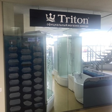 Официальный магазин завода Triton фото 2