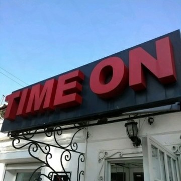 Time-оn фото 1