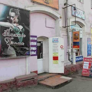 Ателье-магазин, ИП Казарина И.А. фото 1