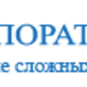 Юридическая компания Центр корпоративных решений фото 1
