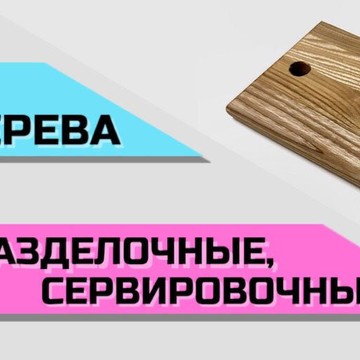 Интернет-магазин товаров для кондитерских магазинов НПО ВТК Продактс фото 1