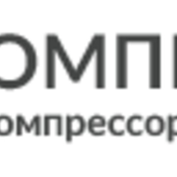 КомпрессорОФФ фото 1