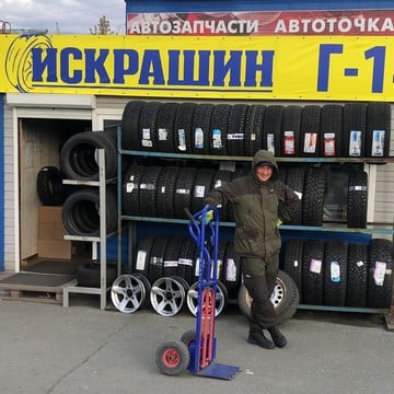 Интернет-магазин шин и дисков с доставкой Искрашин.рф фото 1