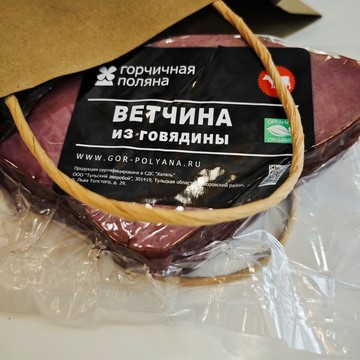 Экоферма Горчичная Поляна (Отделение на Реутов) фото 2