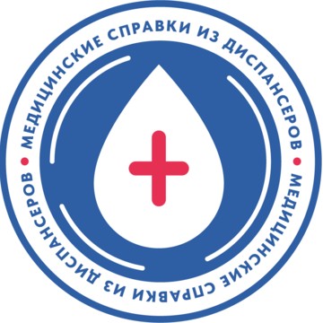 &quot;Все диспансеры&quot; фото 1