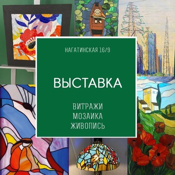 Пространство креатива арт Слобода фото 1