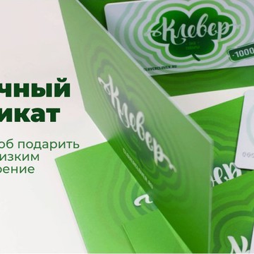 Магазин экотоваров Клевер на метро Озерки фото 2