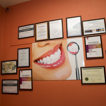 Круглосуточная стоматология Дентал-центр фото 3