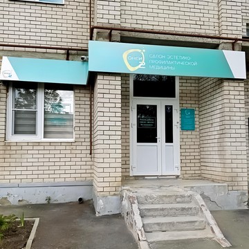 Окси 2 фото 2