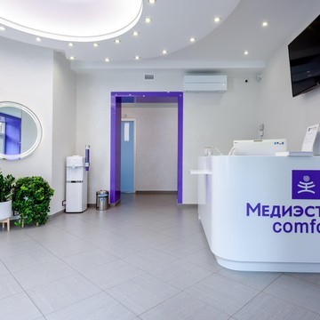 Клиника косметологии Медиэстетик comfort на Ленинском проспекте фото 3