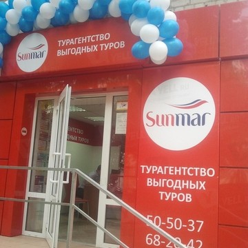 Турагентство Sunmar, ООО Форвард фото 3