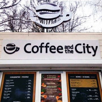 Кофейня Coffee and the City на улице Свободы фото 2