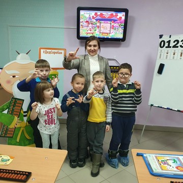 Школа устного счета Соробан в Ивановке фото 3