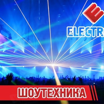 ООО ЭЛЕКТРОФФ фото 2