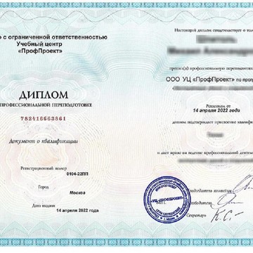 Учебный центр Стадиум фото 3
