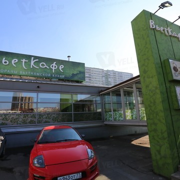 Vietcafe на проспекте Вернадского фото 1