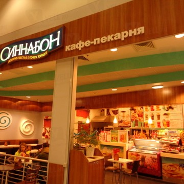 Синнабон на Теплом Стане фото 2