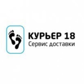 КУРЬЕР 18 фото 1