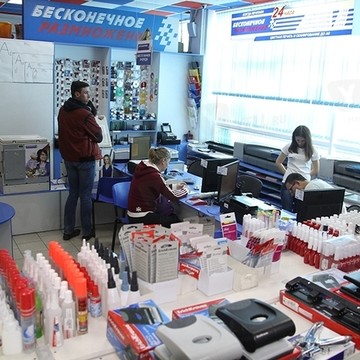 Салон печати Бесконечное размножение на Комсомольском проспекте фото 1