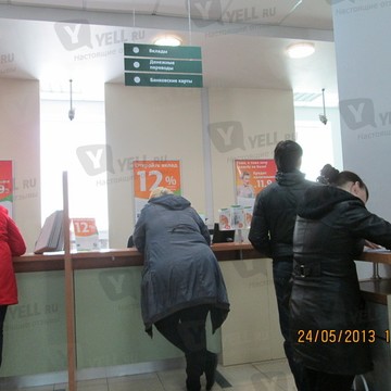 ОТП Банк в Новосибирске фото 3