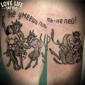 Love Life Tattoo фото 3