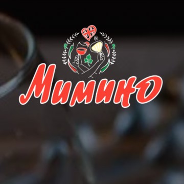 Мимино фото 1