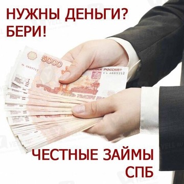 Агенство &quot;Толстовский Дом&quot; фото 2